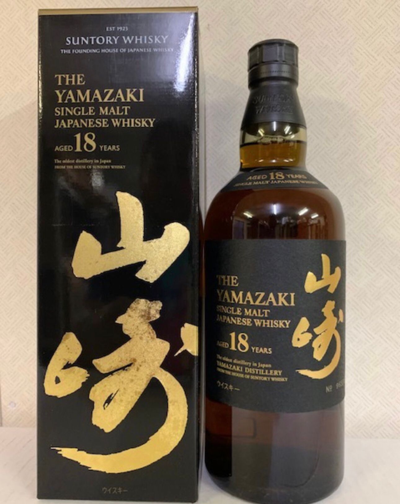 YAMAZAKI SINGLE MALT 18 YEARS