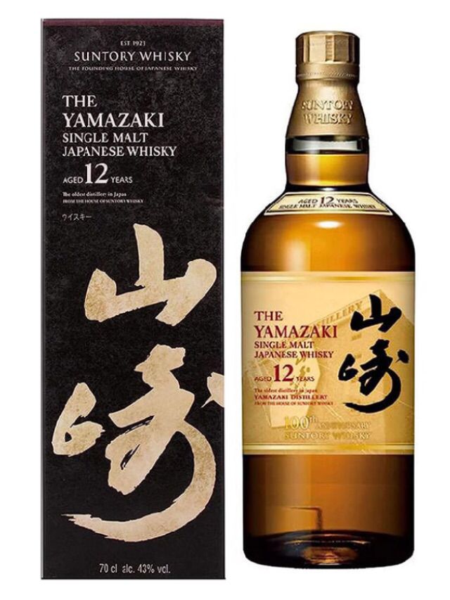 YAMAZAKI SINGLE MALRT 12 Y - 100Y ANNIVERSAY